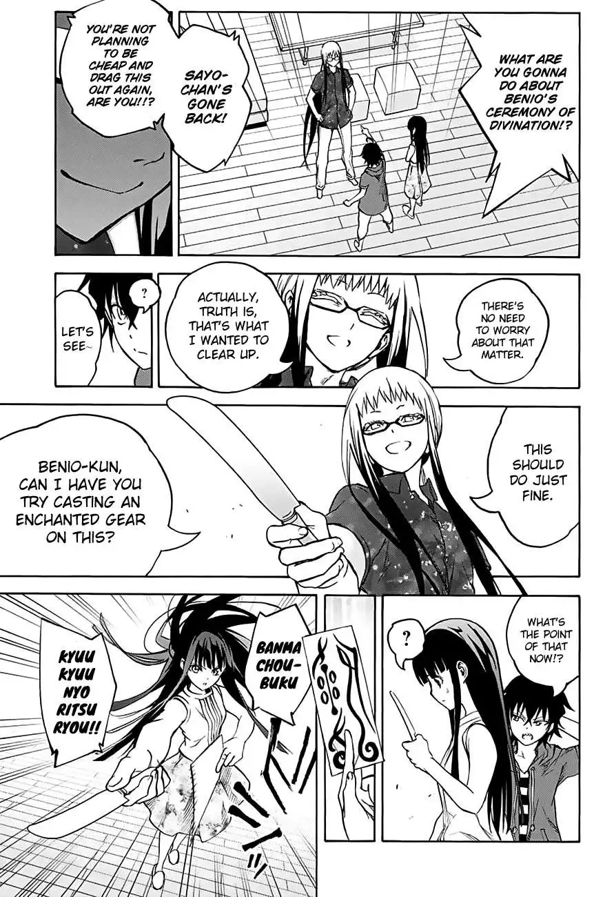 Sousei no Onmyouji Chapter 32 44